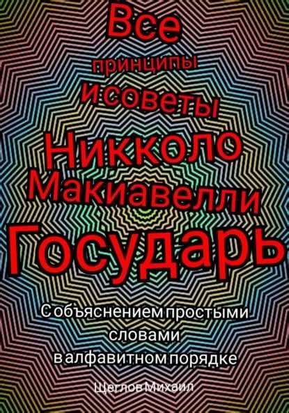 Узнайте, что означает термин "код Фонда Социального Страхования" и какое значение он имеет