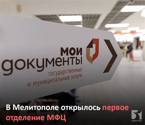 Узнайте адрес и контактные данные ближайшего центра предоставления государственных и муниципальных услуг