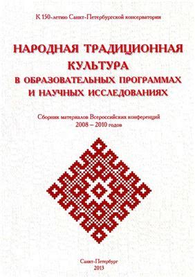 Узнайте о научных исследованиях и образовательных программах, проводимых в аквариуме