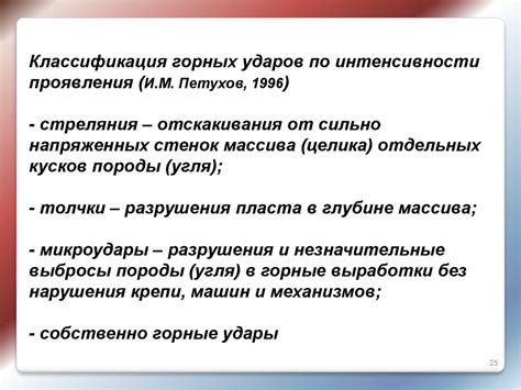 Узнайте о организациях и заданиях, связанных с горнодобывающей деятельностью