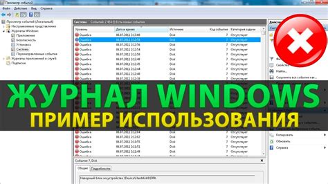 Узнайте о своих перемещениях через журнал активности Яндекс