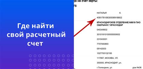 Узнать данные своей банковской карты при помощи SMS-сервиса