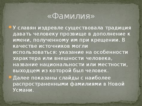 Указание на особенности характера в сновидении с участием гиены