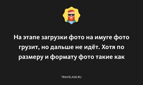 Указания по формату и размеру печати - залог успешного использования электронного билета