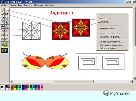 Укрепление навыков работы с графическими символами