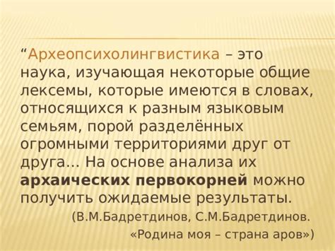 Укрупненные принципы оценки ударений в словах, относящихся к сфере информационных сообщений