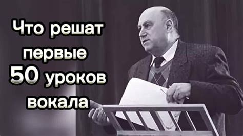 Улучшайте свою технику голоса с помощью правильной постановки