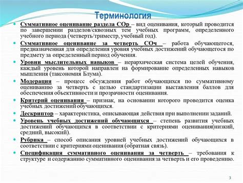 Улучшение подготовки через имитацию ситуации интегрального собеседования и анализ результатов