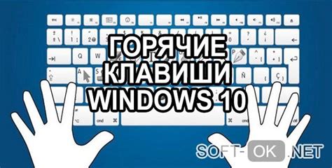 Улучшение работы на компьютере с помощью клавиши "природного освобождения"