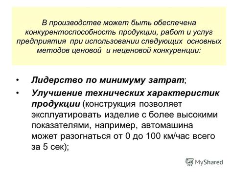 Улучшение технических характеристик и надежности методов проверки уникального идентификатора