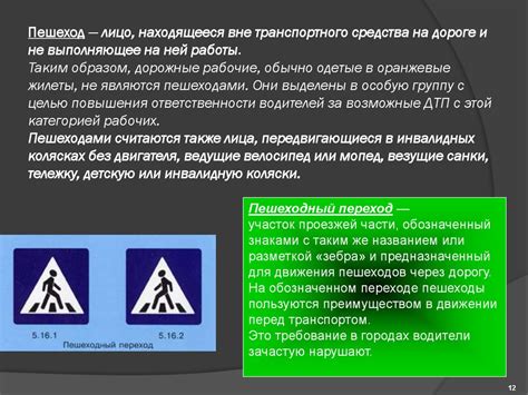 Улучшение управляемости и устойчивости транспортного средства на дороге