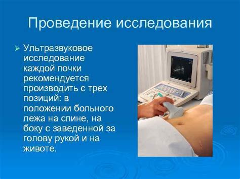 Ультразвуковое исследование: достоверность и возможности при ранней диагностике