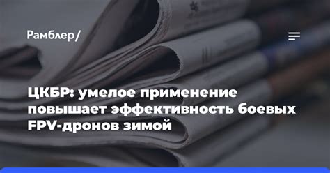 Умелое применение компактных привлекалок: лучшие подходы и рекомендации