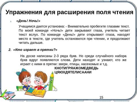 Умение задавать четкие вопросы: наставления для развития навыка у ребенка