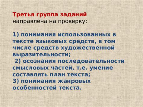 Умение извлекать максимальную силу языковых средств в поэтическом эпосе