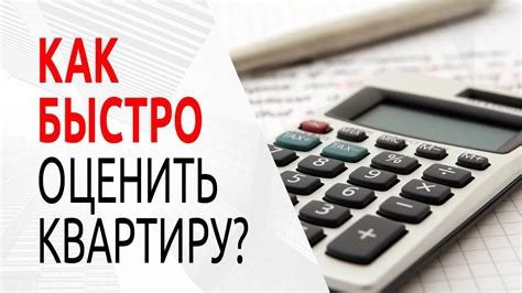 Умение оценить: что выбрать, если стоимость имеет значения