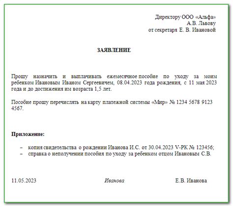 Уменьшение срока службы до 1,5 лет в 2008 году