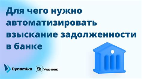 Умные стратегии погашения задолженности с помощью образования финансовых резервов