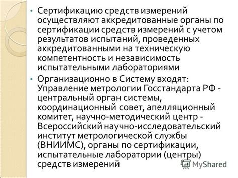 Университетские медицинские центры с аккредитованными лабораториями по аллергическим исследованиям