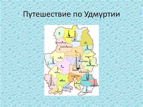 Уникальная география магического города: изумительные ландшафты и невероятная архитектура