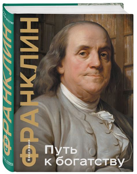 Уникальная программа: захватывающий путь к развитию в области преподавания химии и биологии