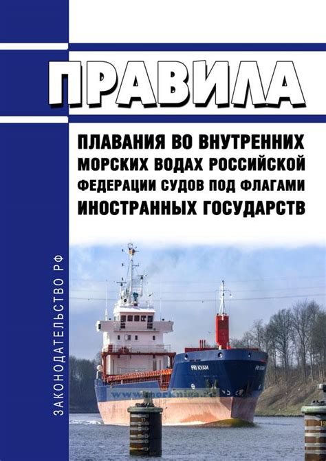 Уникальное многообразие живых организмов во внутренних морских водах Российской территории