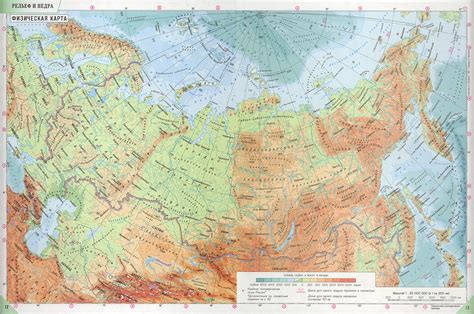 Уникальное расположение удивительного розового моря на территории Российской Федерации