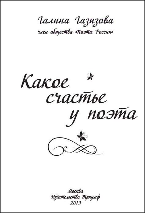 Уникальность и привлекательность: бестселлеры мелодий из шоу "Мелодии на звонок что где когда"