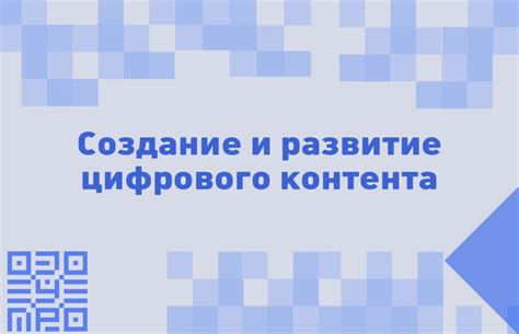 Уникальность повторного появления и развитие контента серий