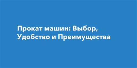 Уникальные возможности и преимущества в Роблоксе