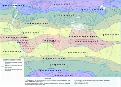 Уникальные климатические условия и ледовые области