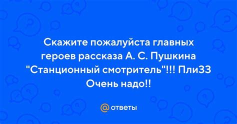 Уникальные особенности и выдающиеся черты персонажа