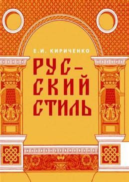 Уникальные особенности национальной самобытности в творчестве Наэлевны Ротару