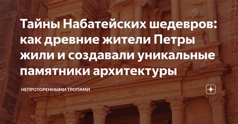 Уникальные памятники архитектуры в историческом Тарханкуте