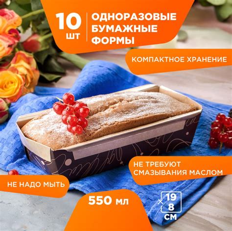 Уникальные преимущества смазывания формы маслом для настоящего гурмана