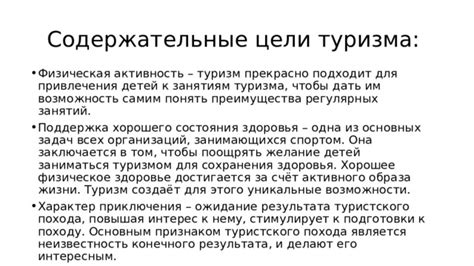 Уникальные преимущества учета активного возраста в банковской системе