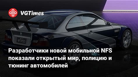 Уникальный открытый мир и кастомизация автомобилей