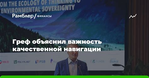 Уникальный раздел: Важность качественной кустистой кости