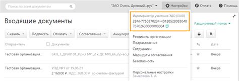 Уникальный раздел: Где найти идентификатор автоэмали для ваших потребностей