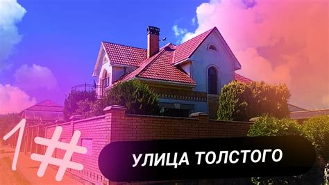 Уникальный раздел: Очарование Быстрицкой улицы