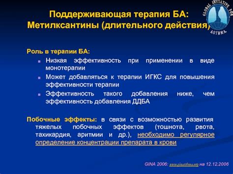 Уникальный раздел: Роль треонина в оптимизации терапии и применении препарата