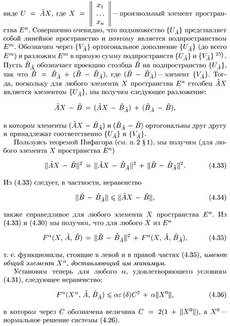 Уникальный способ использования чудовищ для отыскания "Ордена волка"