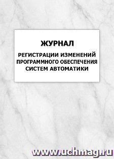 Упаковка и отправка программного обеспечения: важное звено в процессе возврата поставщику