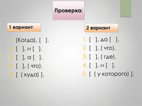 Употребление вариантов фразы "вдобавок к этому" в составе предложений