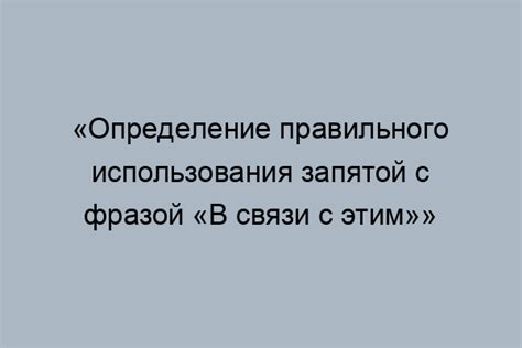 Употребление запятой после "потом" в сложноподчиненных предложениях