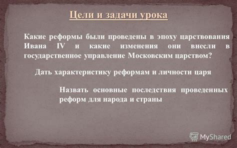 Управление волшебным царством в глубинах сновидений