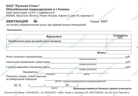 Управление недостатками при аренде жилых помещений для бизнеса