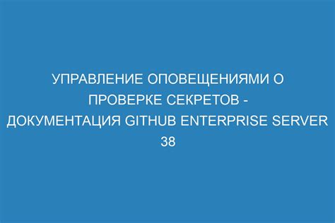 Управление оповещениями о новых подписках
