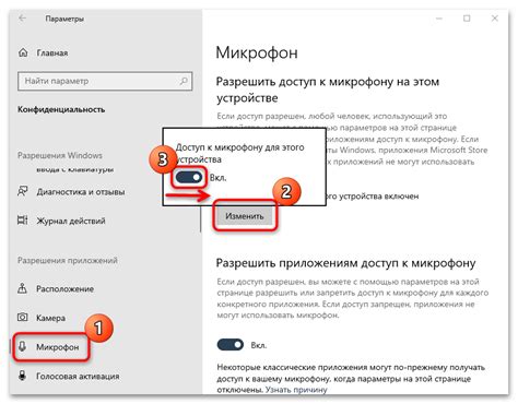 Управляйте устройством и быстро получайте доступ к приложениям