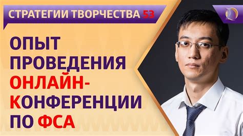 Упущение возможности полной и качественной погруженности в опыт